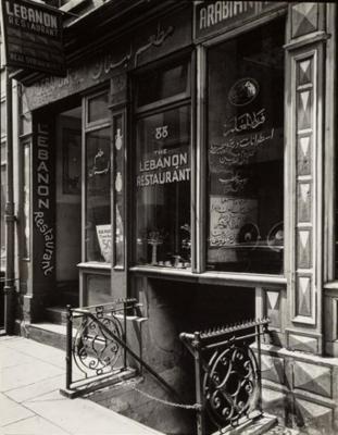 Lebanon Restaurant, 88 Washington Street, Manhattan