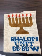 Scrapbook Cover Shalom Unit B'nai B'rith-B'nai B'rith Women