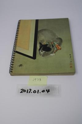 Diary;1973 Diary of Elizabeth Branch Mason