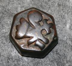 Akan Seven-sided Geometric Weight w/Raised Design on Top